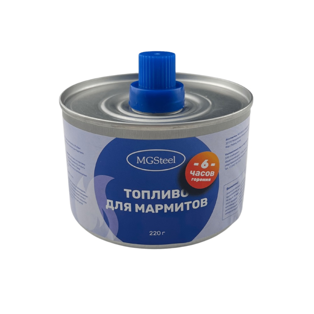 Топливо для мармитов на 6 часов горен. 220 гр. МГ (MG)  /1/24/ АКЦИЯ