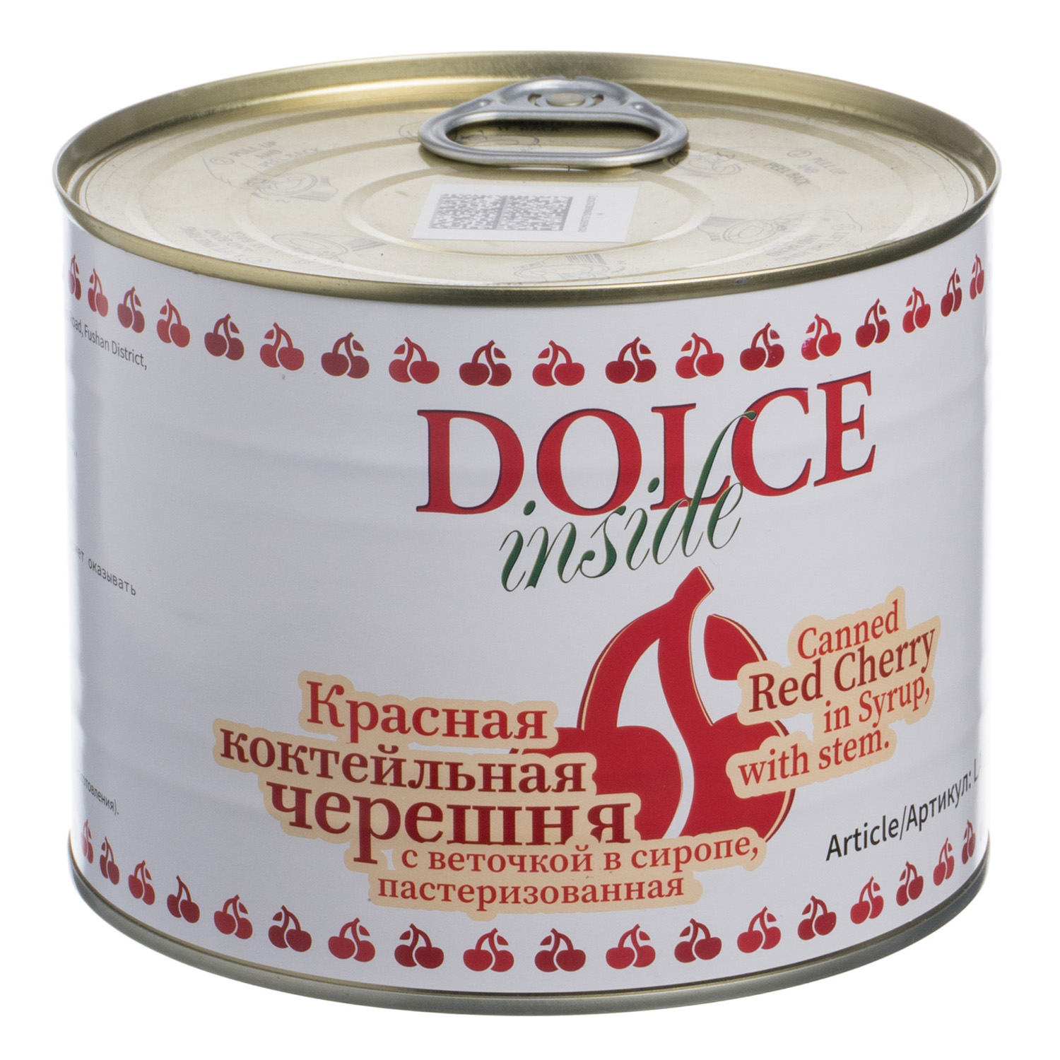 Черешня коктейльная 2,2 кг. в сиропе, красная с веточкой, паст. /1/