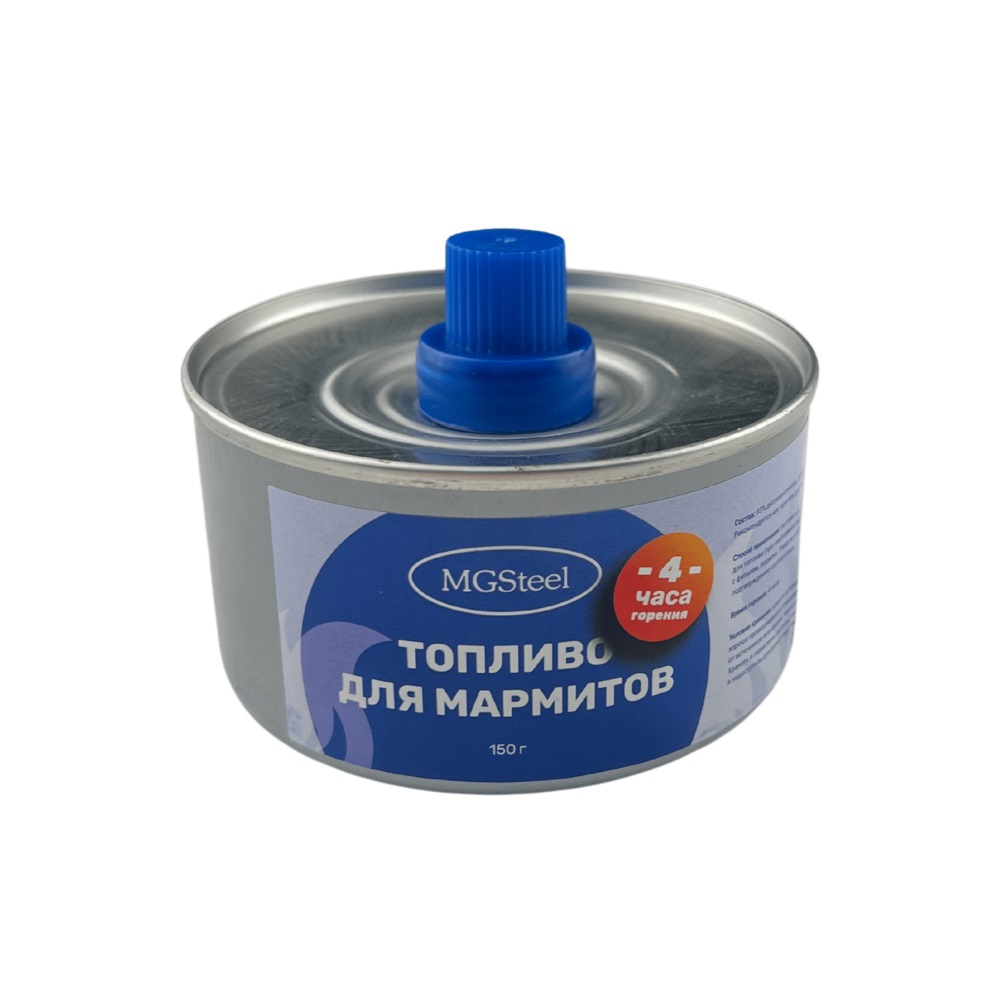 Топливо для мармитов на 4 часа горен. 150 гр. МГ (MG) /1/24/