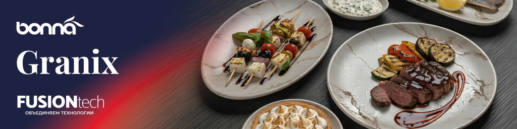 bonna_fusiontech__granix2400x600.jpg
