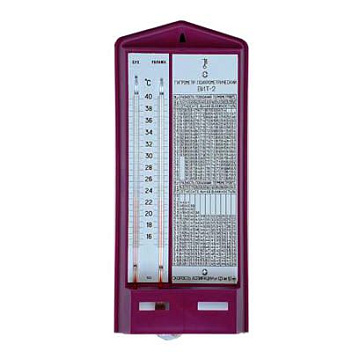 Гигрометр психрометрический (от 0 до +25 С.), с поверкой /1/ Гигрометр психрометрический (от 0 до +25 С.), с поверкой /1/