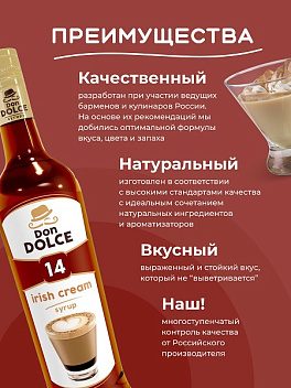 irish_cream_3